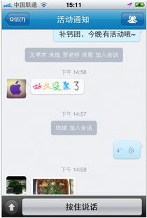 qq通讯录网页版登录，使用 QQ 登录