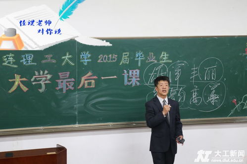 轻轻的一声叮咛 主要内容