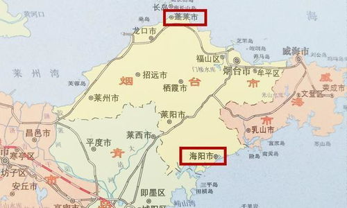 山东登州府现在叫什么