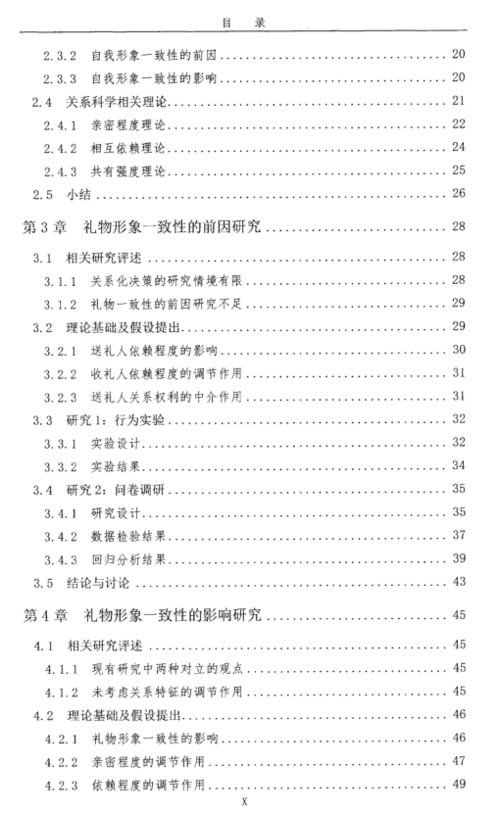 文科博士论文一般多少字，工学博士论文一般多少字