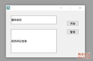 软件实施工程师的发展前景，软件开发工资一般多少