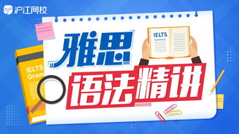 口语救生圈公众号，英语救生圈怎么说