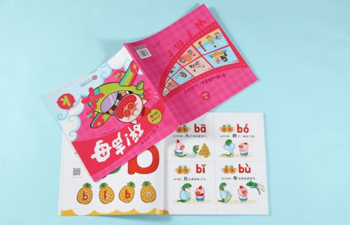 8个复韵母怎么读，8个复韵母还是9个复韵母