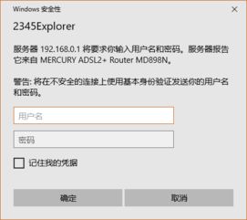 手机怎么修改wifi密码?