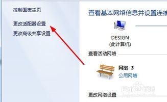 未识别网络怎么解决win10，网卡显示未识别网络