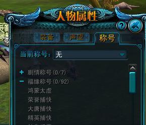 鸿蒙是什么意思?