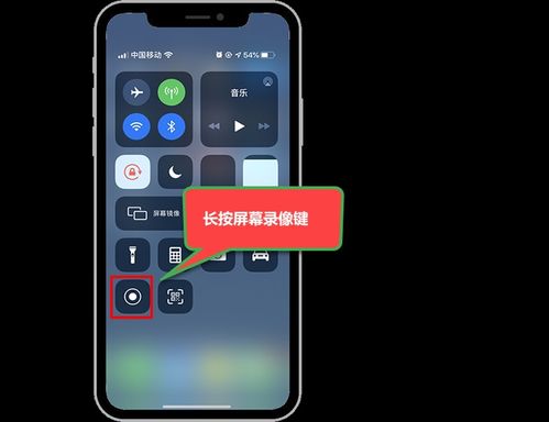 苹果手机录音功能在哪里 iPhone怎么录音