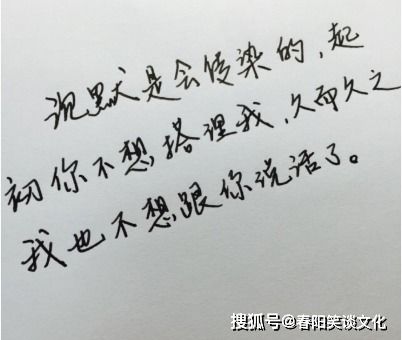 歇凉造句，凄凉造句大全