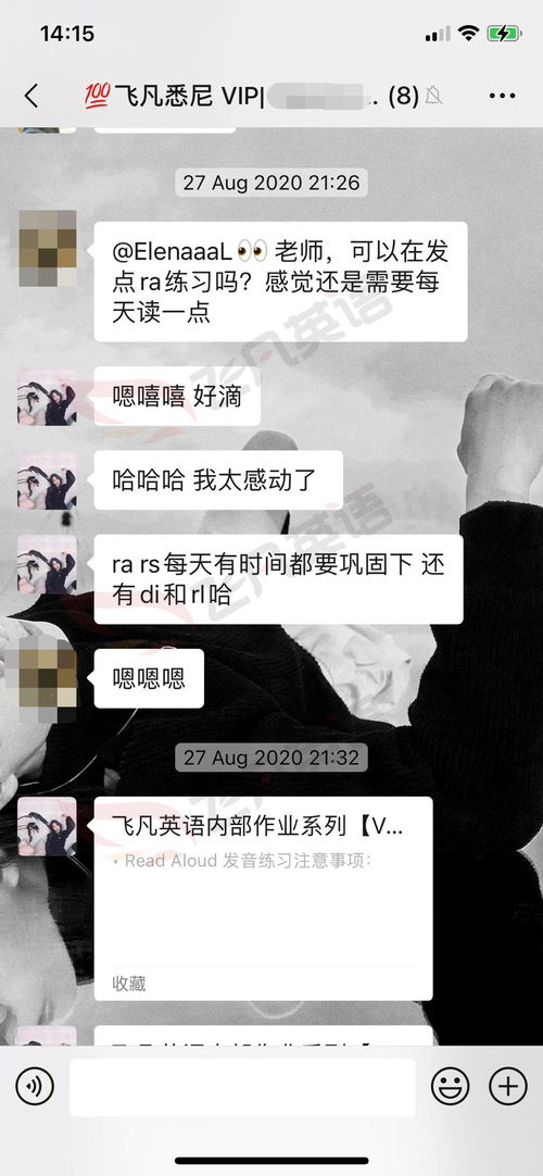 托福口语救生圈用英语怎么说?