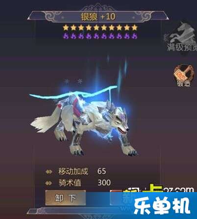 蜀门坐骑怎么附加伤害