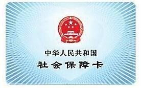 利金卡苏州使用范围2020，利金卡苏州使用范围查询