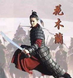 花木兰的古诗