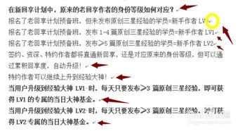如何去掉word中的回车符