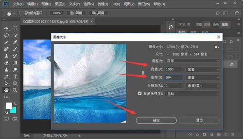 ps做海报标准尺寸