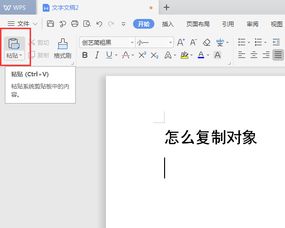 手机不能复制粘贴怎么办