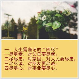 四苦是什么