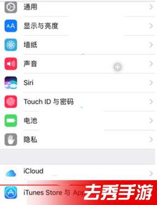 抖音苹果免密支付怎么关闭，苹果免密支付怎么关闭自动续费
