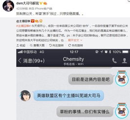 公关是什么意思啊 公关的意思是什么