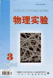 物理实验期刊级别，物理实验期刊是几区