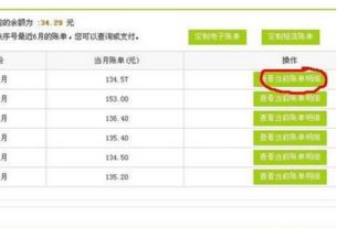 如何查询宽带账号与密码?