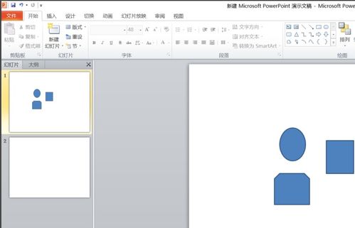 ppt全称为powerpoint，计算机ppt全称