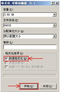 p0300多缸失火怎么解决