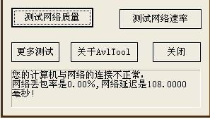 路由器网络延迟高是什么原因，网络延迟高是什么原因手机