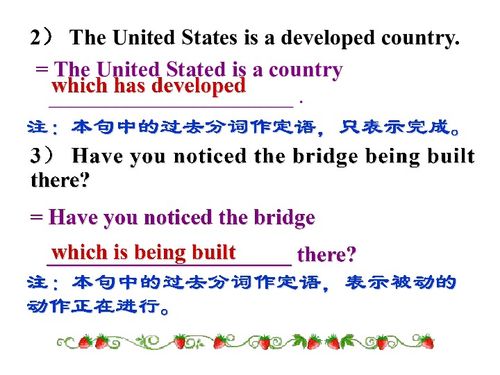 make的过去式和过去分词是什么?