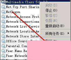 网络延迟高怎么回事