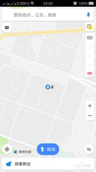 高德地图怎么看历史导航记录2020，高德地图怎么看历史导航记录2021
