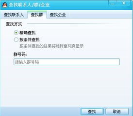 昆明创业qq群，山西创业qq群