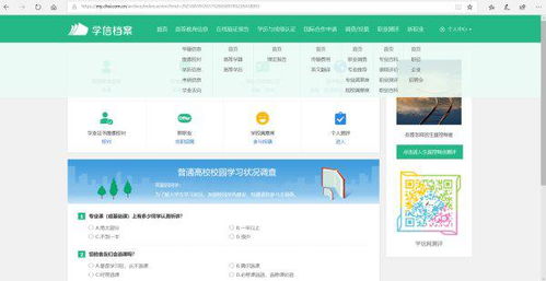 高考考生号怎么查询官网，14位高考考生号怎么查