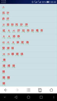 立字旁有哪些字左右结构，立字旁有哪些字