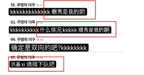 都暻秀说自己在学生时代谈过恋爱,还有哪些明星有过早恋?