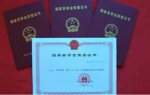 国家励志奖学金推荐理由200字辅导员，国家励志奖学金推荐理由怎么写