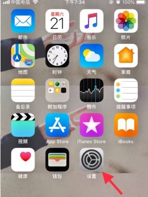 二手苹果手机怎么查询是不是正品，苹果手机怎么查询是不是正品13