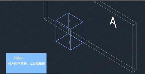 cad三维建模怎么画立体图形