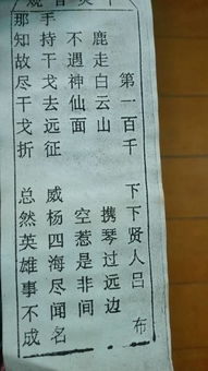 在线输入签文免费解签现出金身行世界,芦枝渡海悠然去,凡人肉眼不