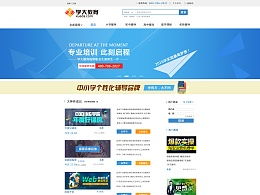 学大网校怎么样，学大网课一对一多少钱