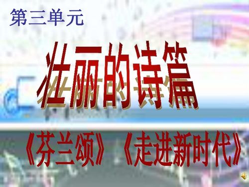 壮丽近义词是什么呢