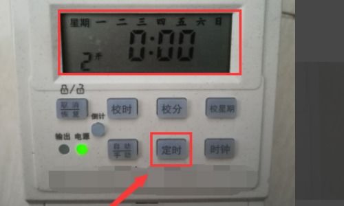 广告招牌定时器怎么设置时间?