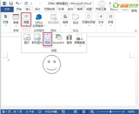 预览是好的,打印出来不完整，word打印图片显示不全怎么解决