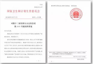 国际注册营养师含金量