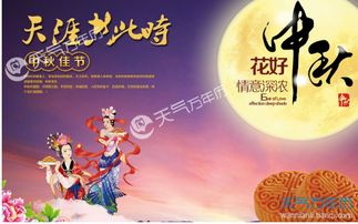 2002年中秋节是几号，1999年的中秋节是几号