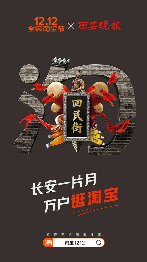 长安一片月的下一句是什么，长安一片月(打《水浒》人物名)