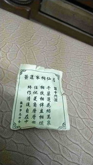 输入签文免费解签下，输入签文免费解签浮云掩月时无久一轮皎洁耀天心