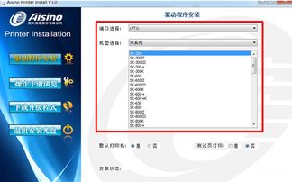 aisino 是什么东东?