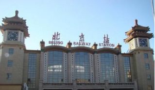 北京站是哪个站啊