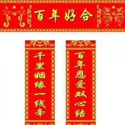 数字联有哪些对联，看着山顶缭绕的烟雾有哪些对联