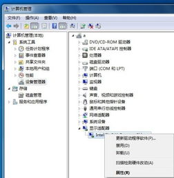 怎么更新驱动程序软件，win10怎么更新驱动